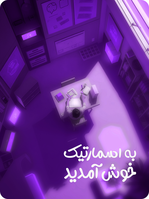 تصویر تزئینی فرم ثبت‌نام آزمون